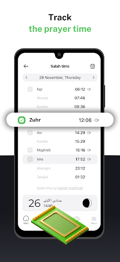 Халал нұсқаулығы: Құран Намаз Қыбыла