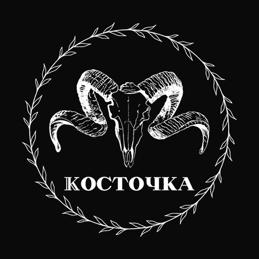 Косточка | Эзотерика дүкені;;Ресей бойынша бонустық жүйесі және жеткізу қызметі бар онлайн дүкен