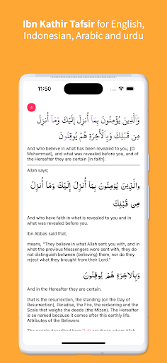 Құранды жаттау