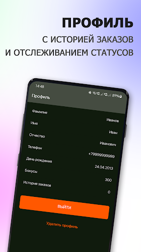 Косточка | Эзотерика дүкені;;Ресей бойынша бонустық жүйесі және жеткізу қызметі бар онлайн дүкен